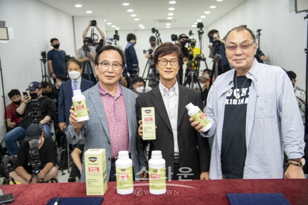 (주)세계무역센터 & 스파우츠인터내셔널(주) MOU 체결