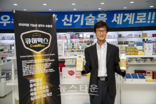 (주)세계무역센터 & 스파우츠인터내셔널(주) MOU 체결