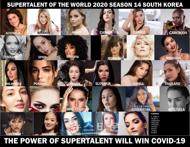 SUPERTALENT OF THE WORLD 시즌14 / 고득용기자 ⓒ뉴스타운