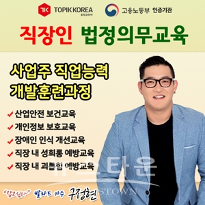 토픽코리아