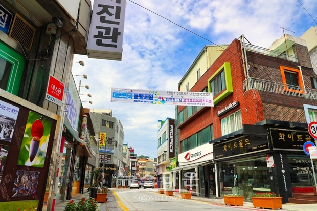 원시가지 대한민국 동행세일