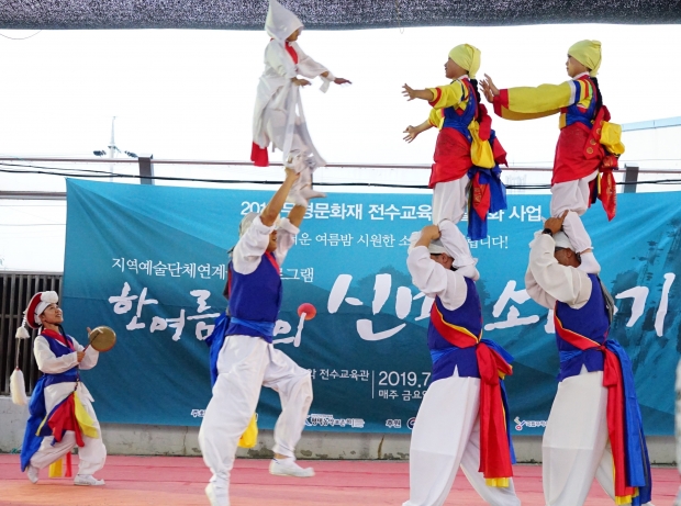 평택농악