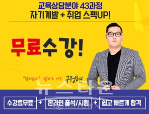 토픽코리아
