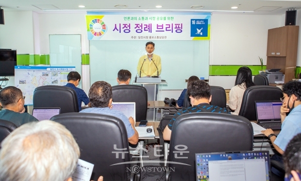최동석 건설도시국장의 제4차 시정 정례 브리핑