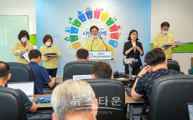 당진시가 7월 7일 카자흐스탄 국적 해외입국자 3명이 신종 코로나바이러스 감염증(코로나19) 확진 판정을 받았다고 밝혔다.