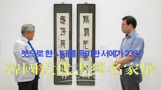 제5회 김달진박물관 관장의 미술사이야기(김한정 기자)