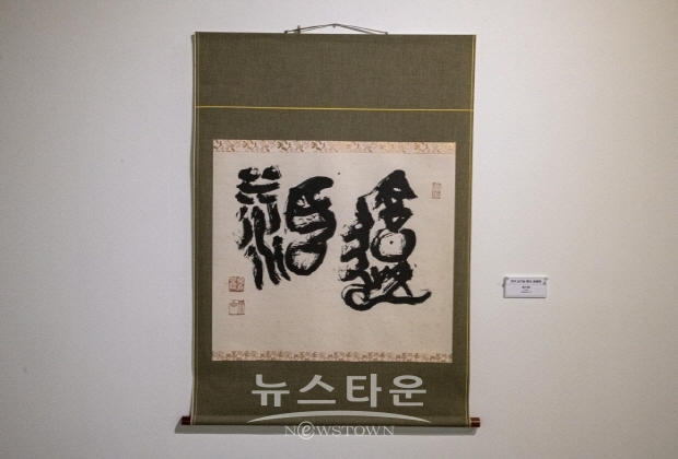 제5회 김달진박물관 관장의 미술사이야기(김한정 기자)