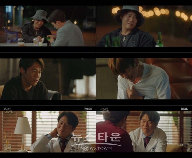 MBC 저녁같이드실래요_박호산 / 고득용기자 ⓒ뉴스타운