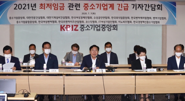 중소기업중앙회와 한국여성경제인협회, 소상공인연합회 등 15개 중소기업 단체는 7일 여의도 중소기업중앙회에서 긴급 기자회견을 열었다. 중소기업중앙회 제공