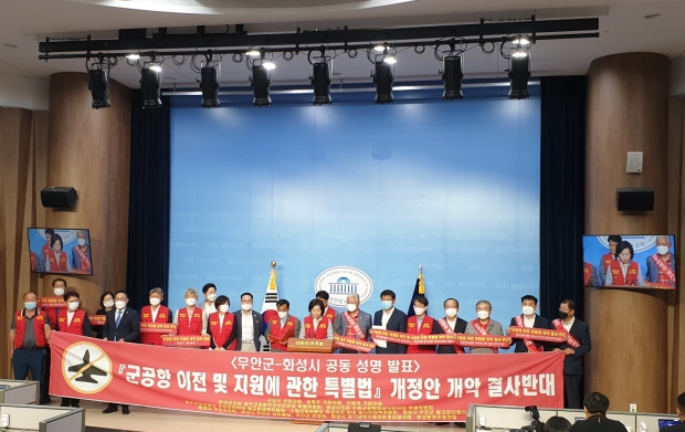 국회의원 송옥주