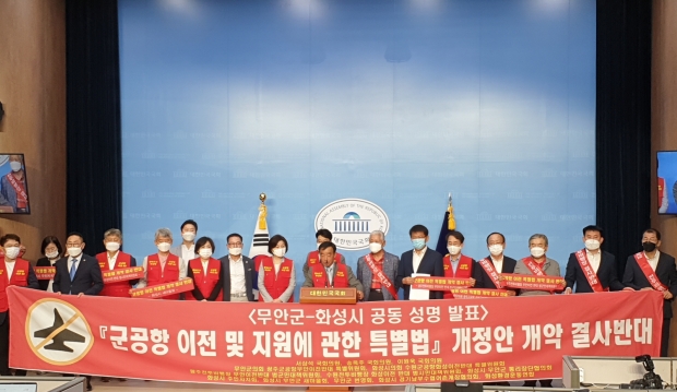 홍진선 화성시 범대위 상임위원장
