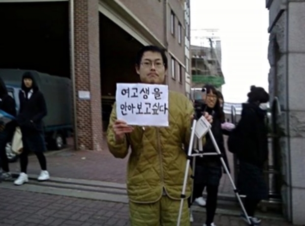 (사진: 온라인 커뮤니티)