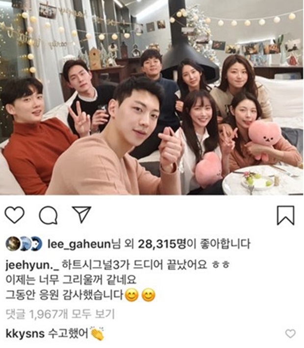 (사진: 인스타그램)