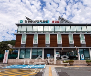 청양의료원