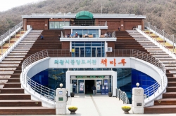 중앙도서관