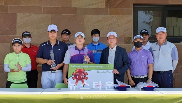 KPGA 스릭슨투어에서 활동하고 있는 김성호 프로가 지난 7월 8일 충남 태안군 솔라고CC 라고코스(파72)에서 열린 2020 MFS드림필드 미니투어 4차 대회 정상에 올랐다. 전후반 각각 4타씩을 줄여 8언더파 64타로 우승을 차지했다.
