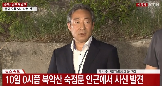 YTN 캡처.