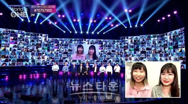 (월드비전 후원자 이혜지 씨(사진 좌측) / 사진 제공 = 월드비전) / 고득용기자 ⓒ뉴스타운