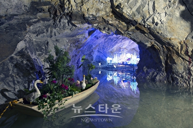 활옥동굴