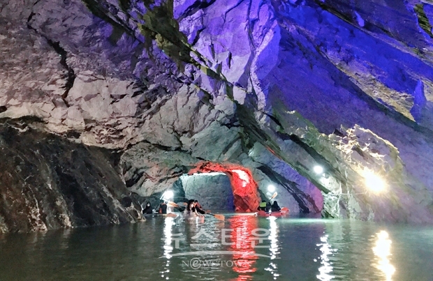 활옥동굴