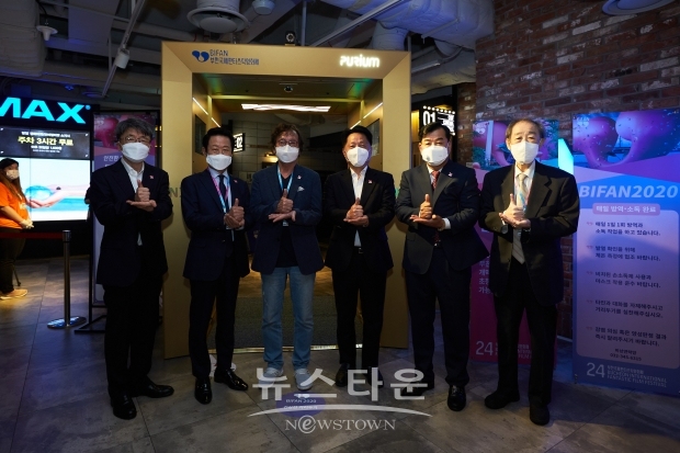 9일 저녁 CGV소풍에서 개최한 제24회 BIFAN ‘개막작 상영회’의 참석자들이 기념촬영을 하고 있다. (왼쪽부터) 신철 집행위원장, 김대성 후원회 명예회장, 정지영 조직위원장, 장덕천 부천시장(명예조직위원장), 고윤화 후원회 회장, 박건섭 부조직위원장