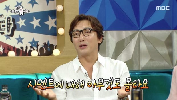 탁재훈 아버지 (사진 : MBC '라디오스타')