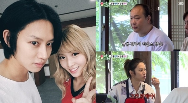 김희철 나이, 이호철, 호철 (사진: 김희철 인스타그램, SBS '미운우리새끼')