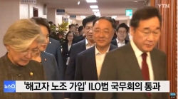 YTN 캡처.