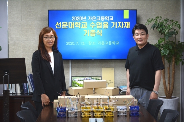 선문대학교 스마트자동차공학부가 7월 13일 ‘자율주행 자동차 제작’ 진로 체험을 위해 가온고등학교에 자율주행자동차 플랫폼 ‘다람쥐’ 30세트를 기증했다.