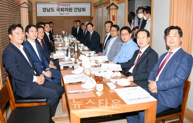 13일, 국회 인근 식당에서 김경수 지시와 제21대 국회 개원 후 처음 열린 미래통합당과 경남도의 박대출, 조해진, 윤영석, 박완수, 윤한홍, 강기윤, 이달곤, 정점식, 강민국, 서일준, 최형두, 하영제 국회의원 등 경남도 미래통합당 국회의원 12명 전원이 참석해 국책사업 및 지역발전 입법 협력 오찬 감담회를 하고 있다. [사진= 경상남도청]