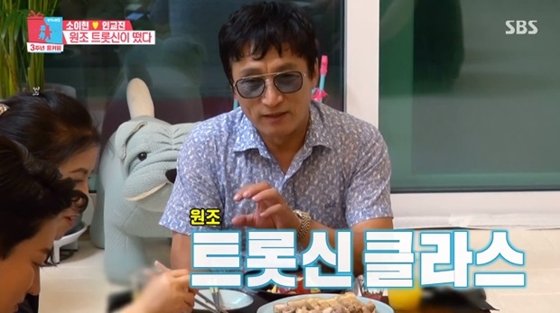 인교진 소이현 아버지 (사진: SBS '동상이몽 시즌2 - 너는 내 운명)