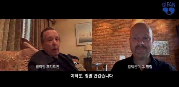 윌리엄 프리드킨 감독(왼쪽)과 그의 다큐멘터리 [윌리엄 프리드킨, 엑소시스트를 말하다]로 BIFAN에 초청된 알렉산더 O. 필립 감독이 온라인 특강으로 ‘환상영화학교’ 학생들을 만났다. / 고득용기자 ⓒ뉴스타운
