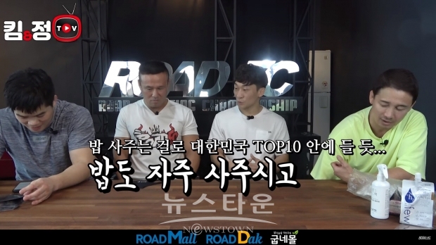 [킴앤정TV] 제자 신동국과 유재남이 공개한 정문홍 회장의 경기 세컨드 스타일과 훈훈한 미담 / 고득용기자 ⓒ뉴스타운