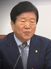 박병석 국회의원
