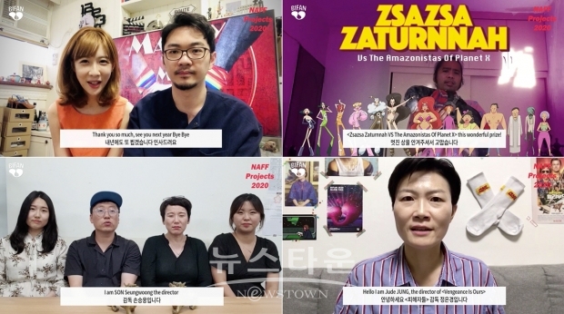 (왼쪽부터 시계방향) [메리 마이 데드 바디], [샤샤 자투나 vs 플래닛X의 아마조니스타들], [피해자들], [새타니] / 고득용기자 ⓒ뉴스타운