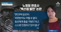 채널A 캡처.