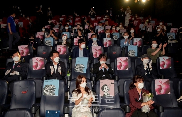 제24회 부천국제판타스틱영화제 폐막식 현장 / 고득용기자 ⓒ뉴스타운
