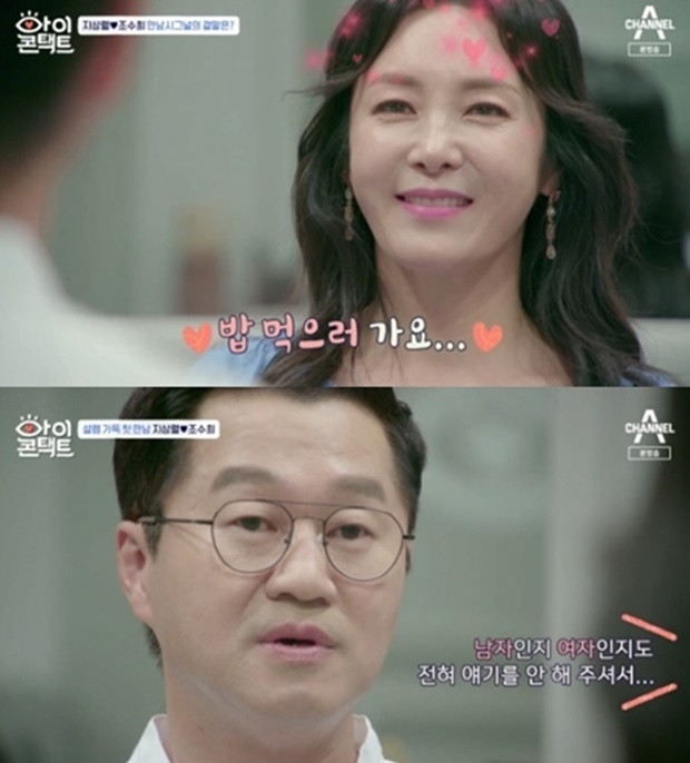 (사진: 채널A)