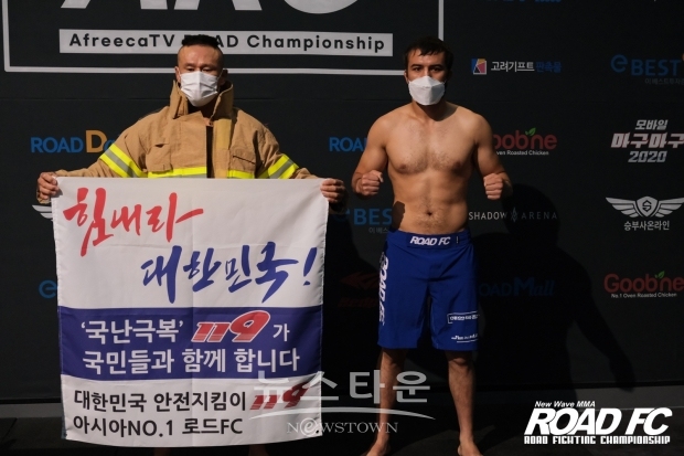 ‘소방관 파이터’ 신동국 “코로나로 힘든 시기, 119가 항상 함께해” / 고득용기자 ⓒ뉴스타운