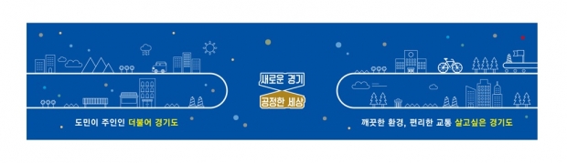 훼손된 건물 가림막