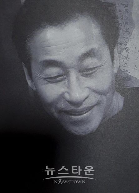 ‘장철과 묵개의 相’ 화가와 서예가의 전시