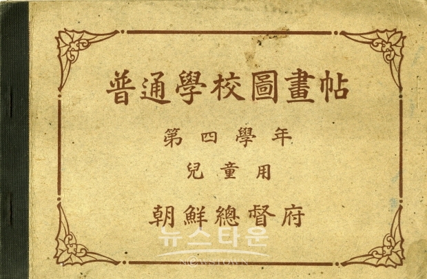 제7회 김달진박물관 관장의 미술사이야기(김한정 기자)