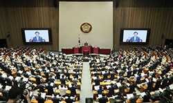 대한민국 국회