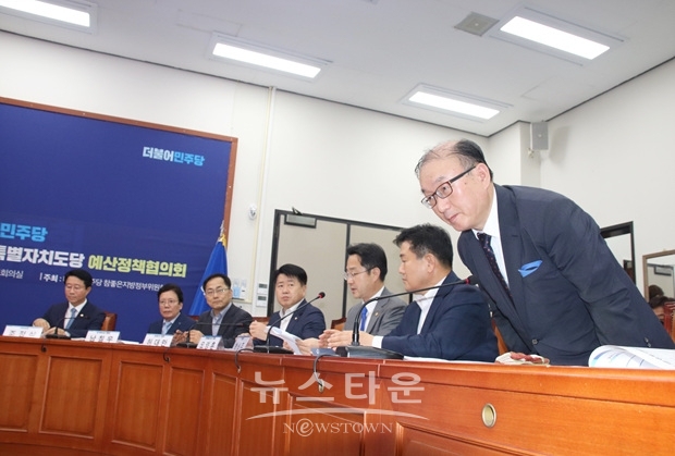 더불어민주당 김우철 (대구시당)처장이 2021년 국비예산액 등을 설명하고 정부 여당의 지원을 공식요청 하고 있다. [사진=더불어민주당 대구시당]