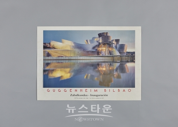 김달진미술자료박물관 ‘남겨진, 미술, 쓰여질, 포스터’전(김한정 기자)