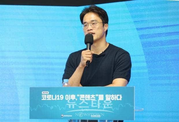 21일(화) 콘진원 CKL기업지원센터에서 진행된 랜선포럼 [코로나19 이후, 콘텐츠를 말하다]에서 구글코리아 김용우 매니저가 업계 사례 브리핑을 하고 있다. /  고득용기자 dukyong15@naver.com ⓒ뉴스타운