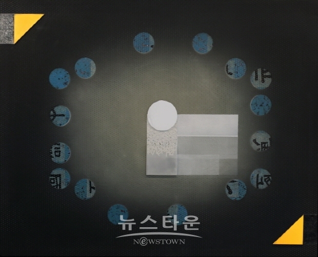 제39회 대한민국미술대전 비구상 부문 심사결과 대상에 서양화 신보라(김한정 기자)