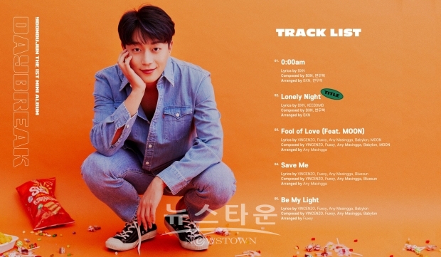 사진제공- 어라운드어스 / 고득용기자 dukyong15@naver.com ⓒ뉴스타운
