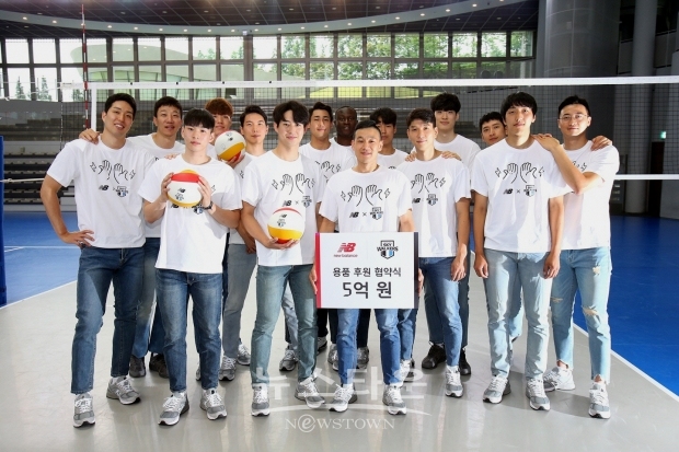 뉴발란스, 현대캐피탈 스카이워커스 배구단과 함께 협약식 진행 / 고득용기자 dukyong15@naver.com ⓒ뉴스타운