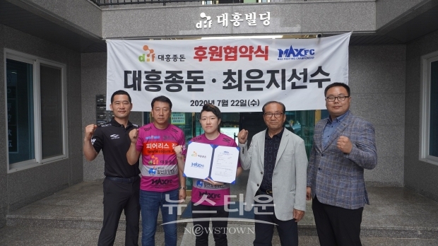 안상욱이사_이혁화대표_최은지_이광영회장_이재훈총감독 / 고득용기자 dukyong15@naver.com ⓒ뉴스타운